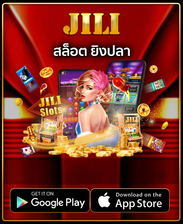 ผู้ให้บริการ-jili-838x1024_cleanup